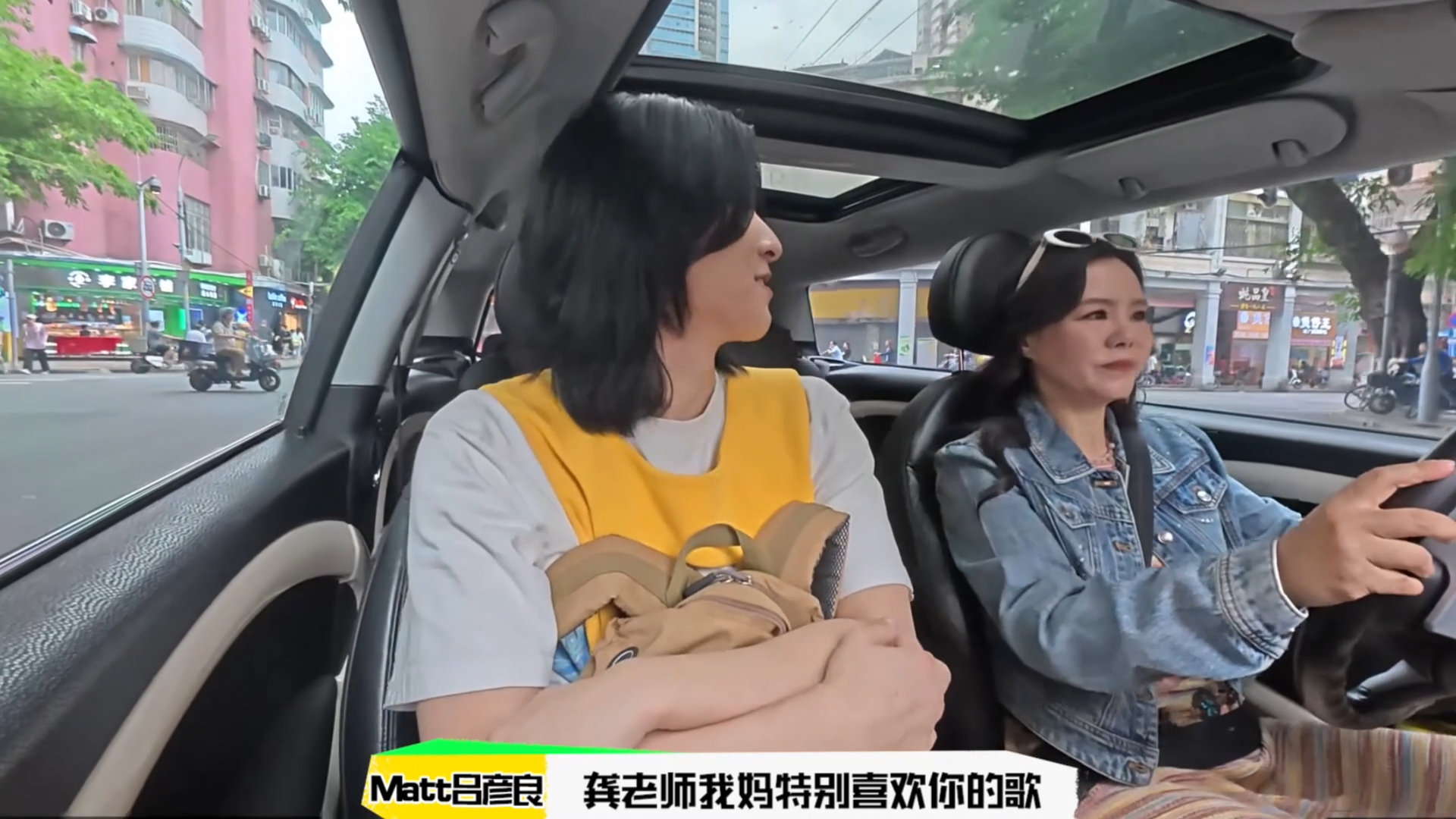 龚琳娜高情商的正确打开方式 救命🆘当I人吕彦良在龚琳娜面前憋出“我妈特别喜欢你