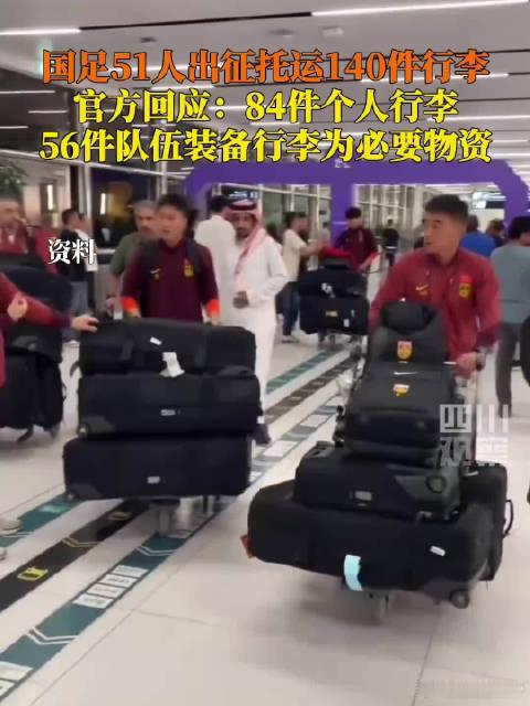 竞技体育要全面开始“过紧日子”了！竞体司要求体育国家队外训外赛规模要进一步压缩减