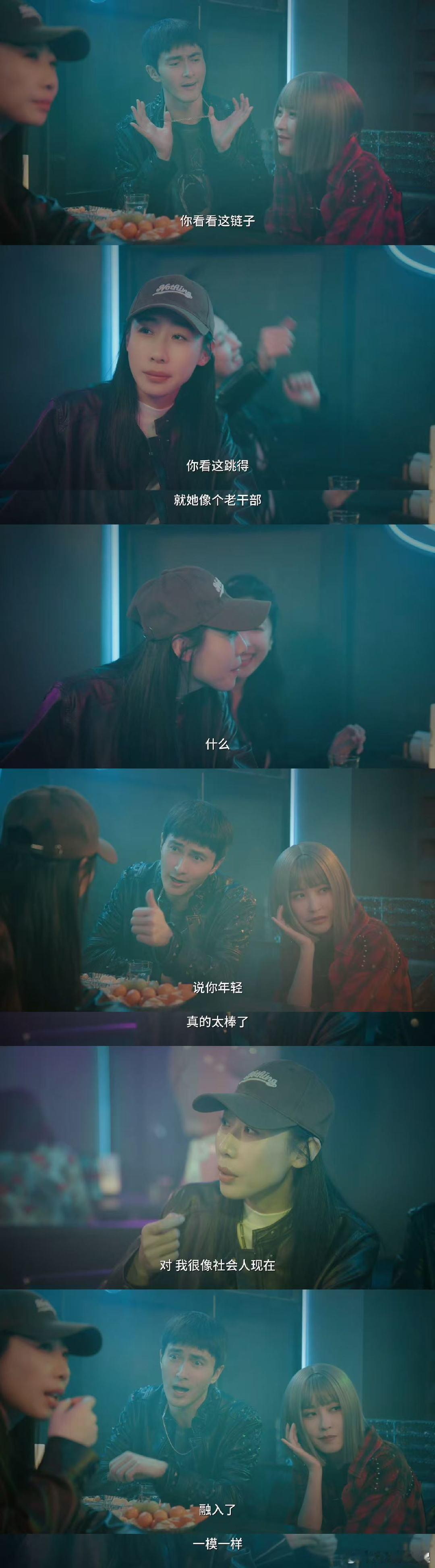 高伟光这八卦的劲不像演的 建议给高伟光的表情注册专利！震惊、好奇、姨母笑三连发，