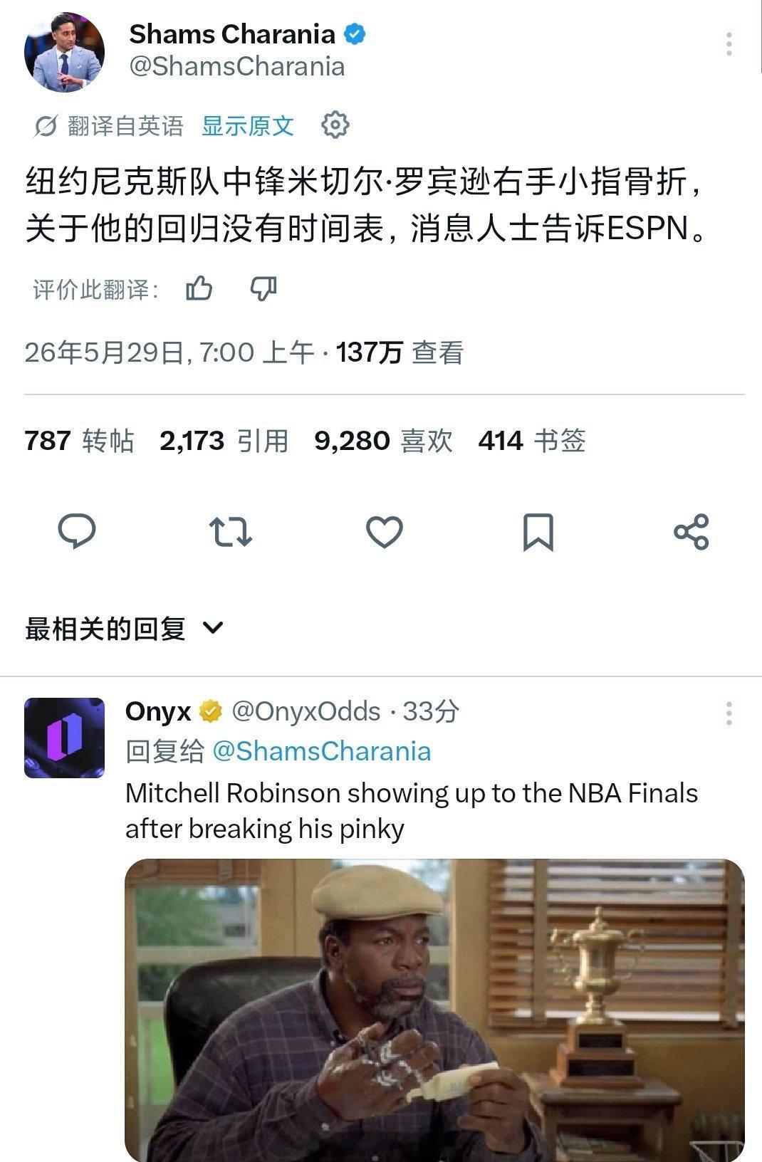 米罗的受伤虽迟但到，这下总决赛又少些悬念了马刺vs雷霆