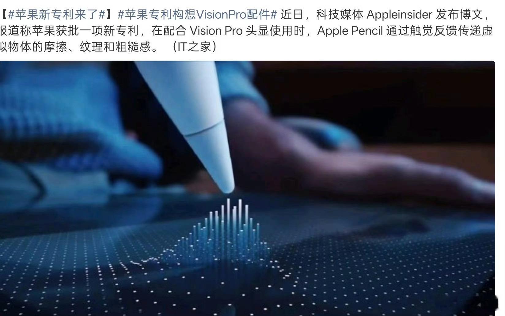 苹果新专利来了实现把单反级可变光圈带进智能手机。
