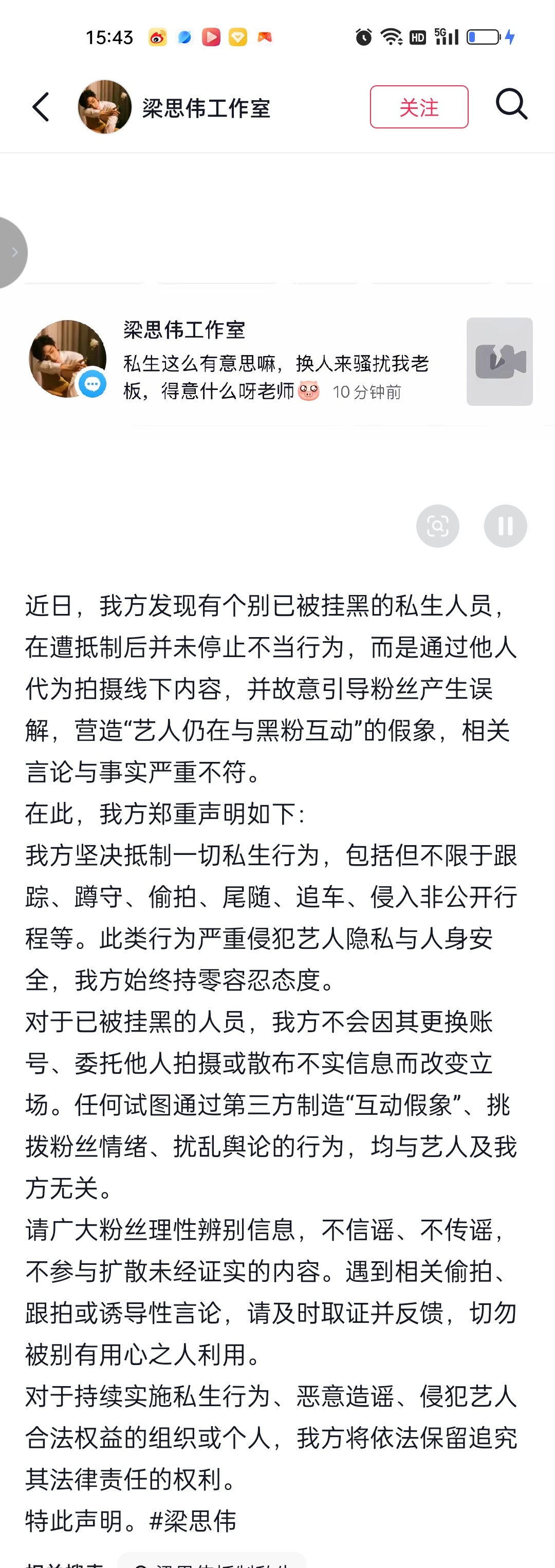 请你逐帧学习，谢谢​​​