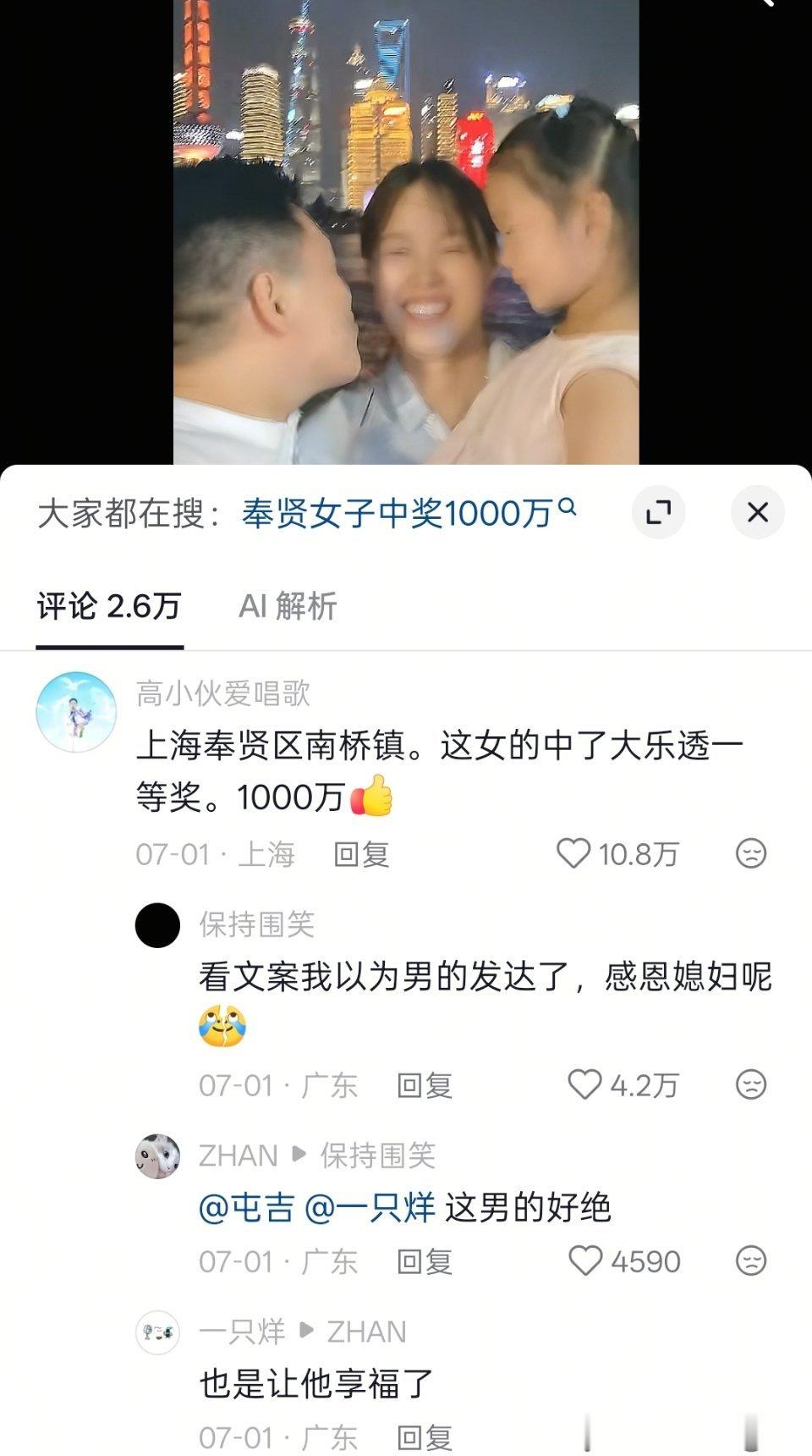 啊啊啊啊啊啊我不行了，这男的命真好