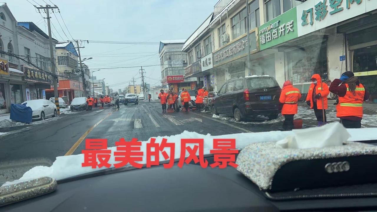 最美环卫工人辛苦了