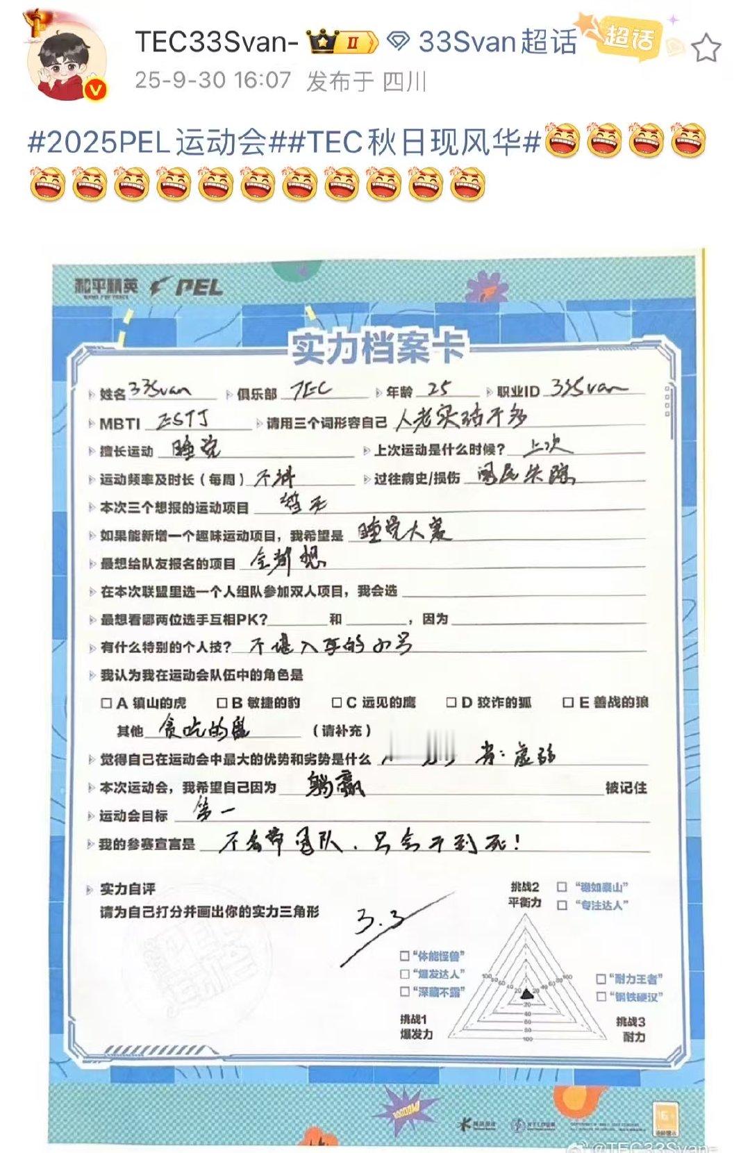这是我见过最小的三角形了33阑尾失踪 ​​​