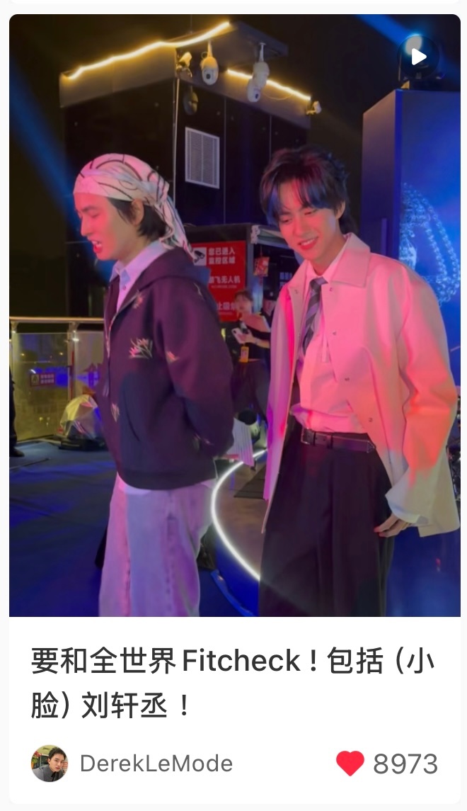 又解锁了同款合作伙伴，主编大人可以聊个天吗