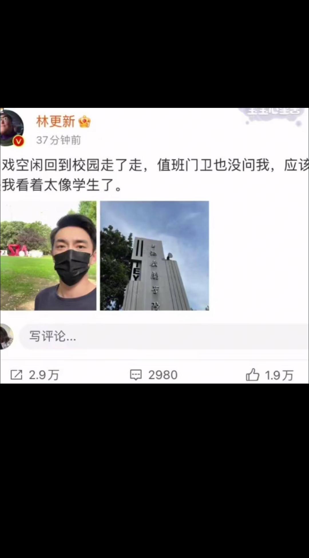 知道的你是九亿少女的梦，不知道的还以为你是个自恋狂呢！
没事别在网上瞎逛回复评论