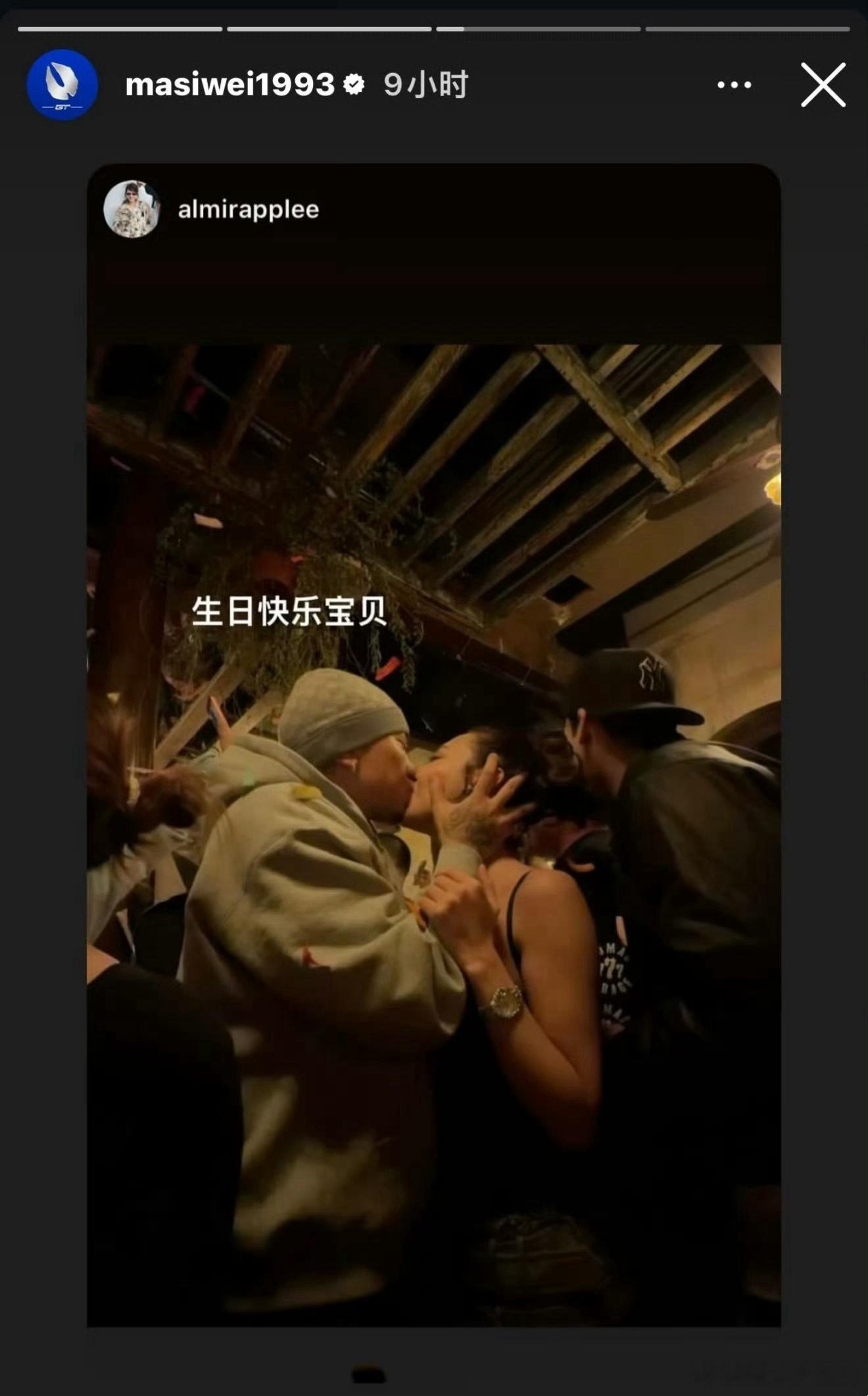 女友晒亲吻照为马思唯庆生 女友晒亲吻照为马思唯庆生，甜蜜哦！ 