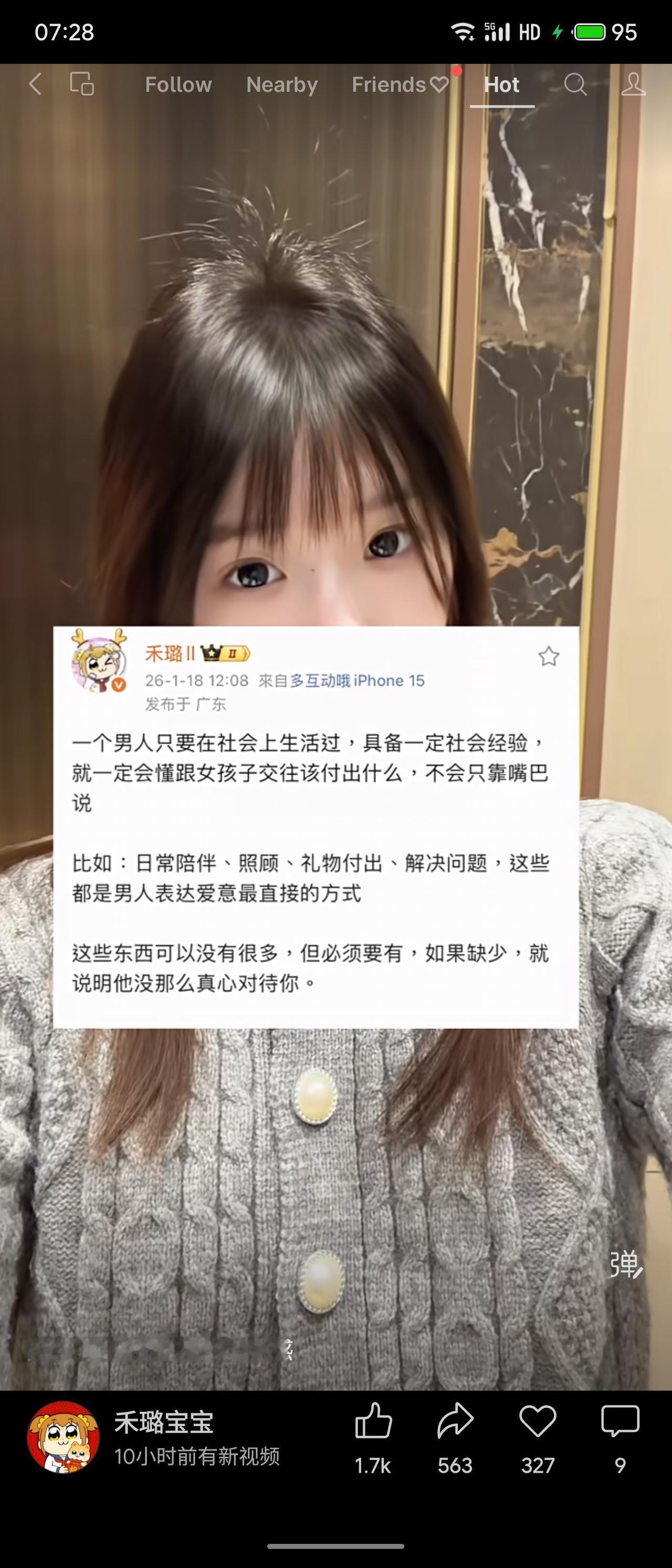 具备社会经验的男性应懂得通过实际行动表达爱意，例如日常陪伴、照顾、礼物和解决问题