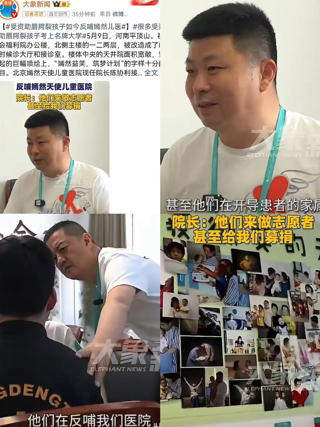 李亚鹏这下是真的欣慰了！嫣然天使儿童医院的暖心消息刷屏，曾受助的唇腭裂孩子纷纷考