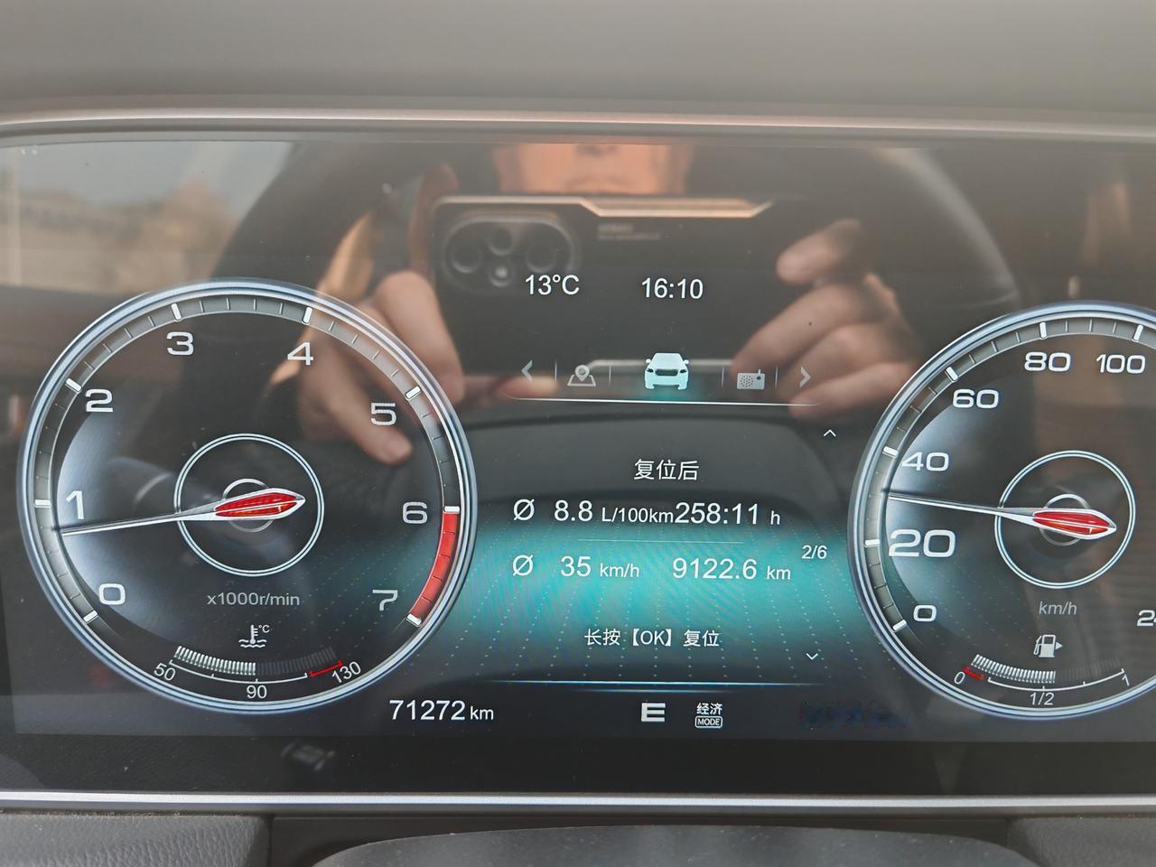 一、19款红旗HS5官方油耗
官方综合油耗7.9L/100km，真实油耗随场景波