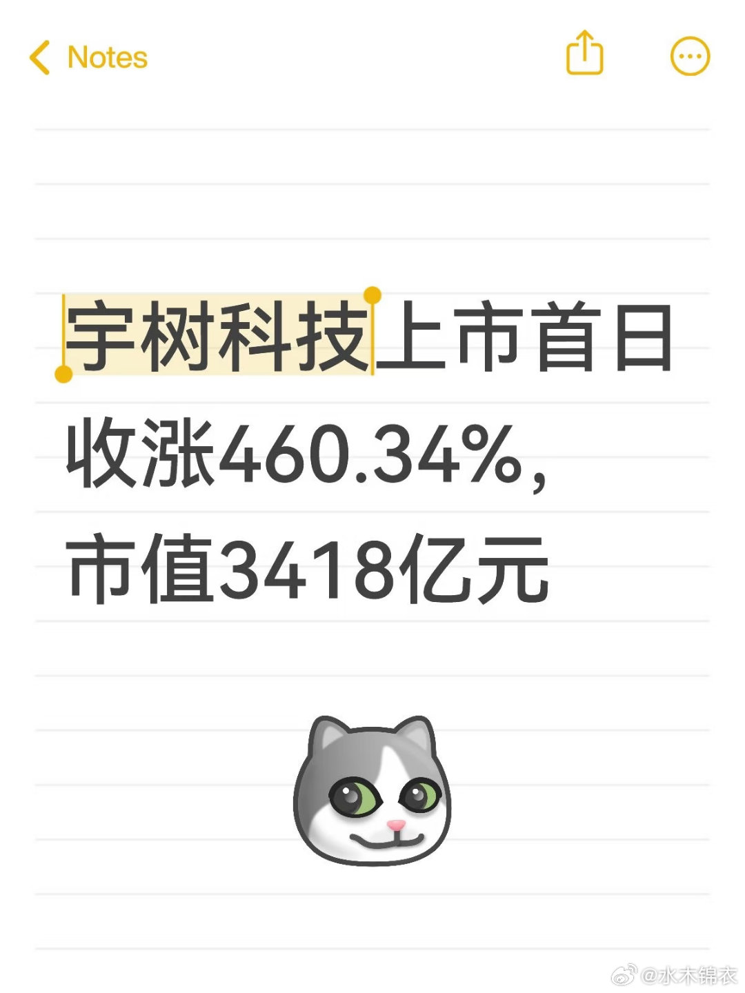 培养新一轮的泡沫吗， 