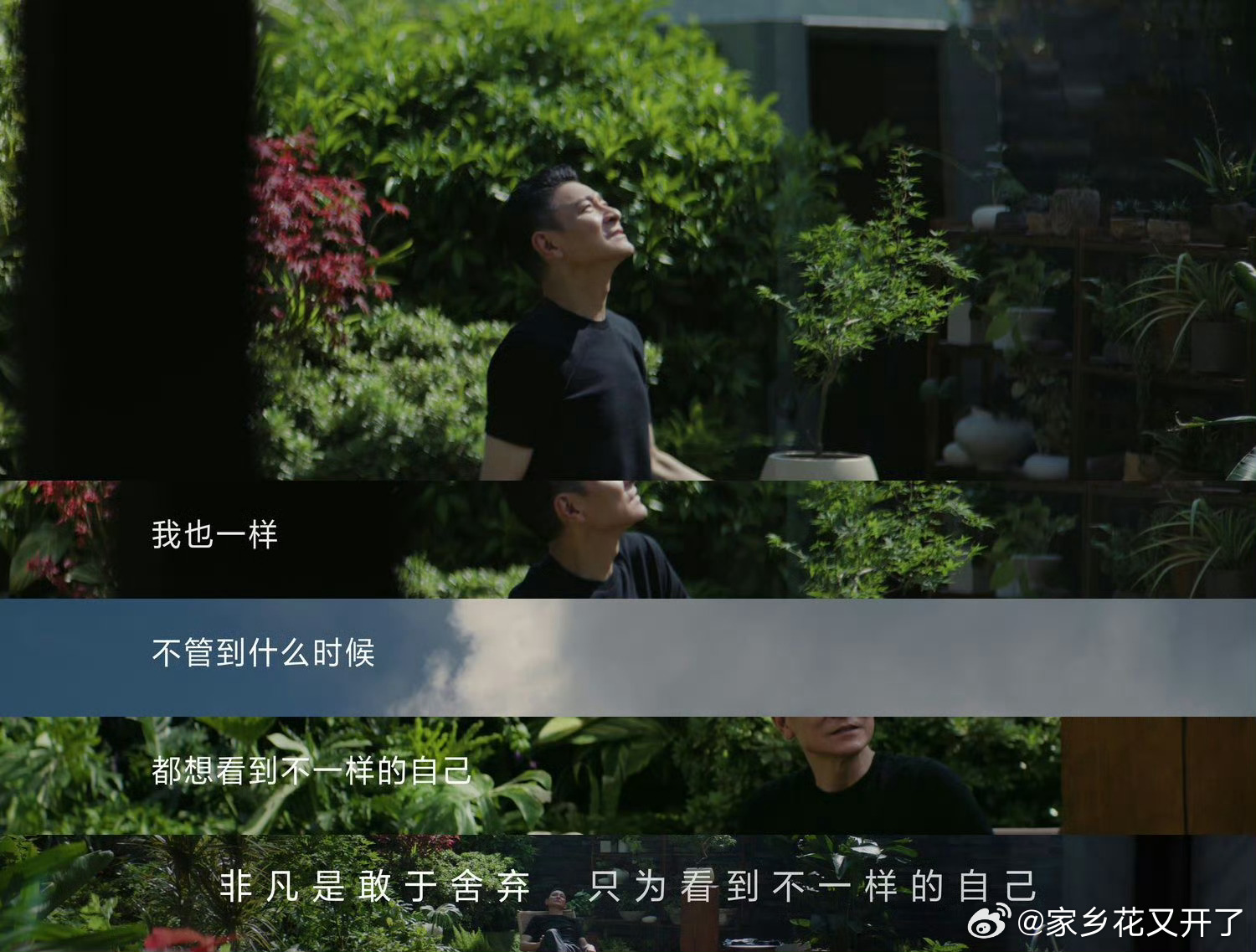 刘德华的得失观华仔这次没讲什么大道理，但越听越觉得，这不就是咱们普通人的日常嘛。