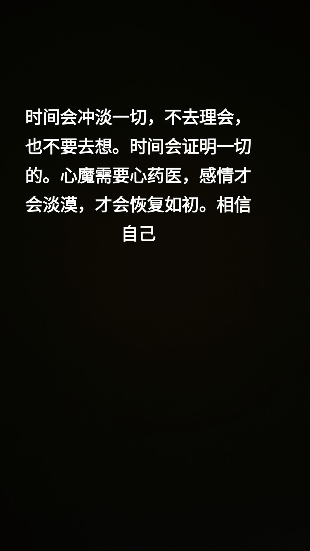 等时间久了。我也会有我的另一半的