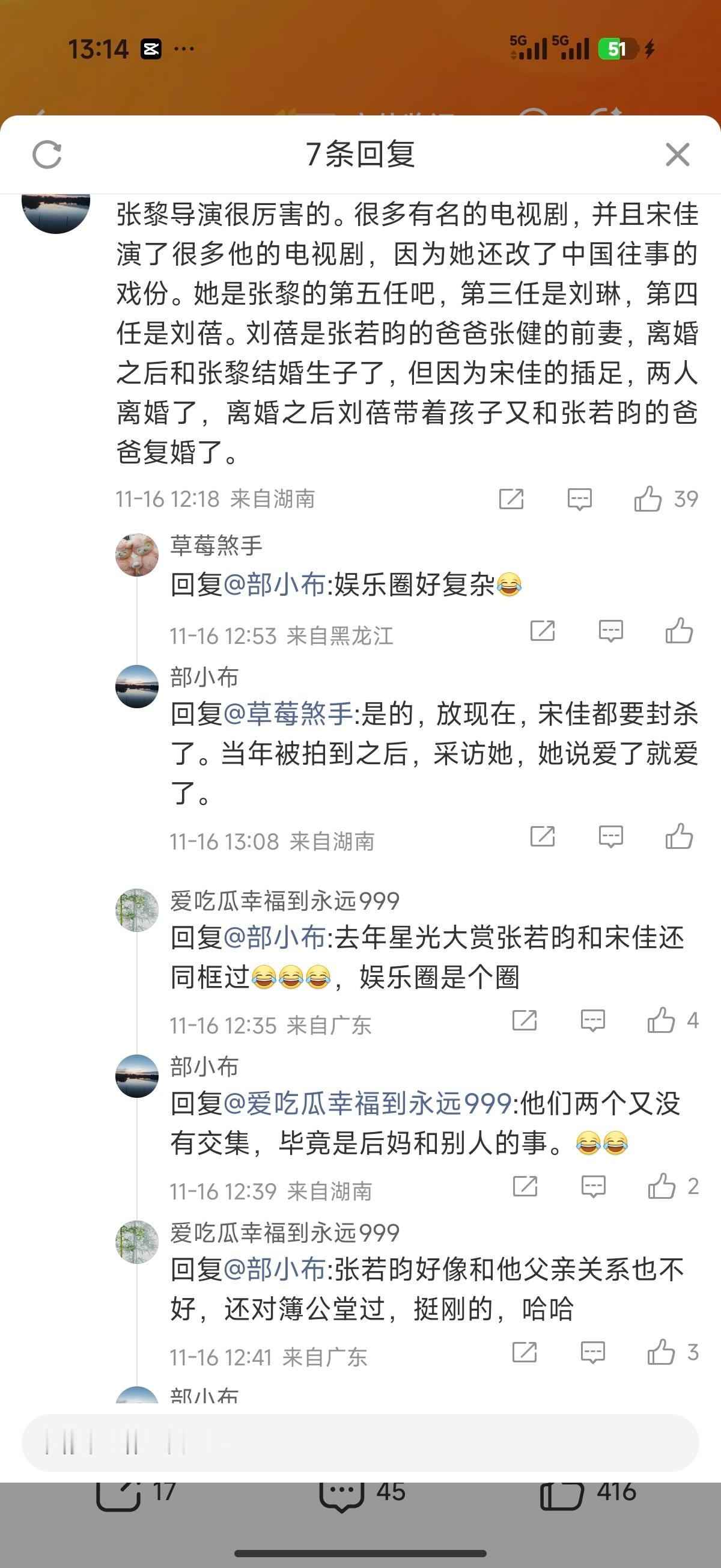 互联网的记忆又被唤醒了 