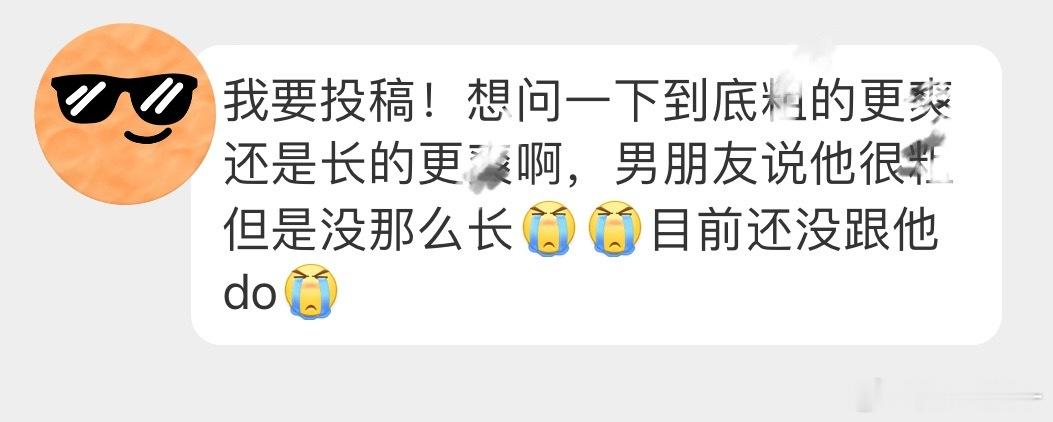 我觉得是Ｃｕ的哎 但ｉｎ嘟应该最重要吧（你们觉得呢[doge][doge][do