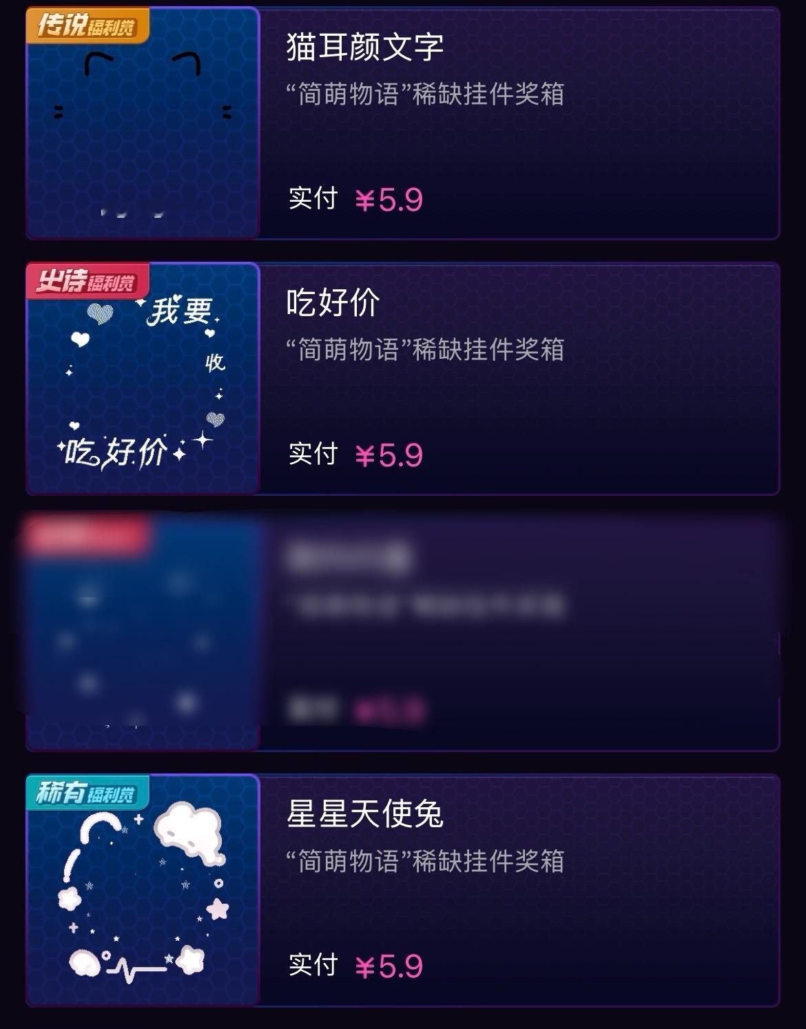 重复了3个，有宝宝想要评论区扣1️⃣➕名字 