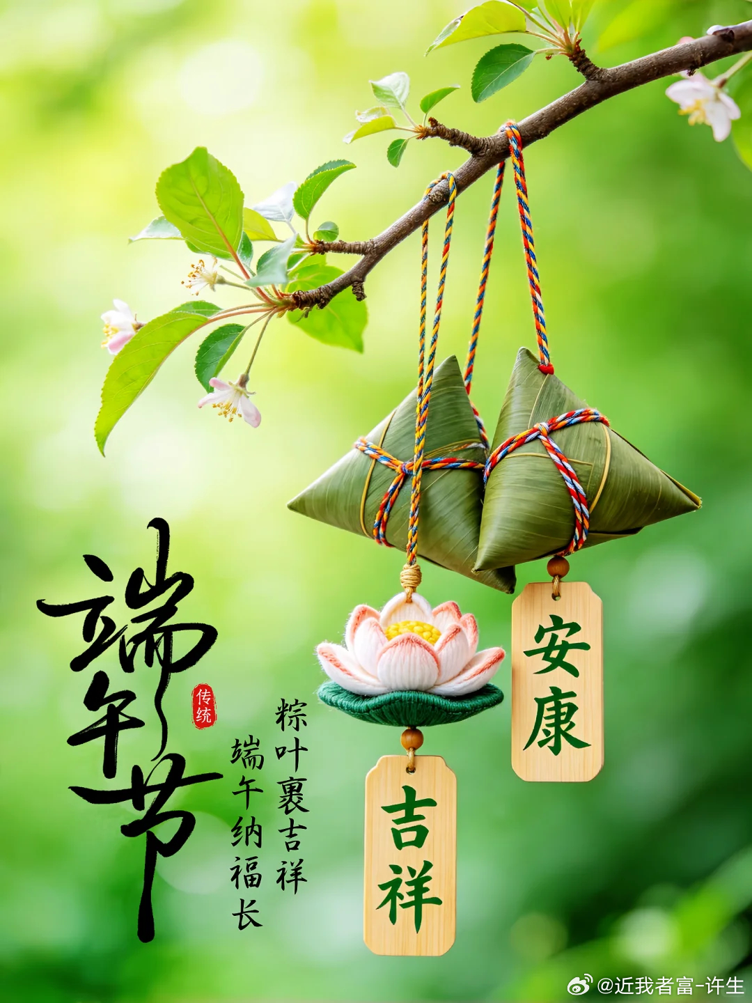 兄弟们，咋们也就先收工啦，今日端午白天的时间留给了兄弟们，晚间老许也要给自己留点