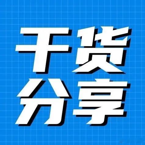 炒股实战7句口诀，简单好记1. 碎步小涨易延续，疯狂大涨要提防温和攀升多为主力稳