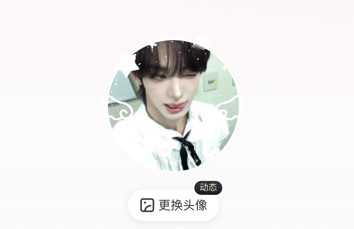 小天使 