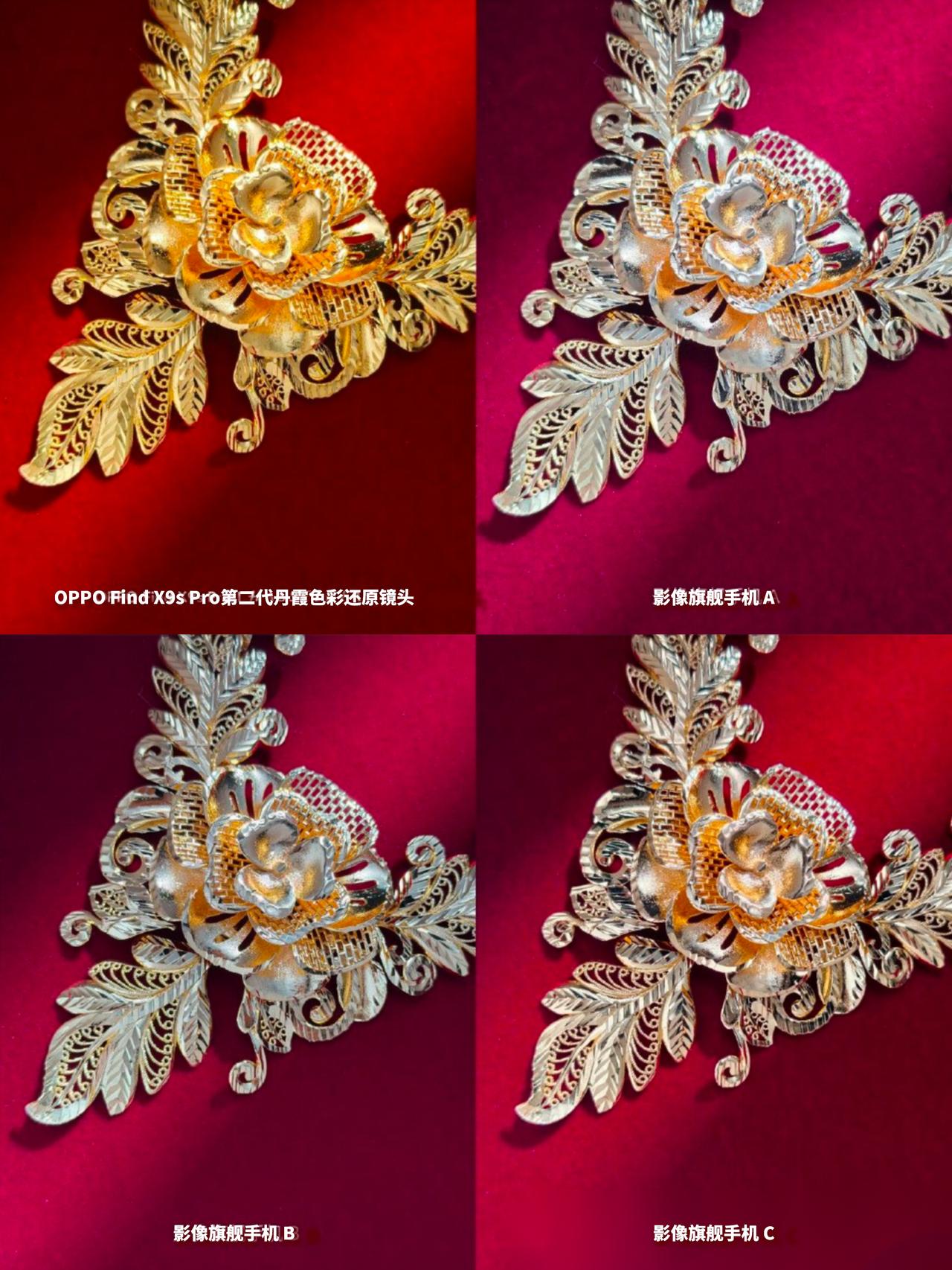 买个金子，要拍出看到的颜色这么难😓
沃滴天！这阵子的金价就跟坐过山车
涨了两天