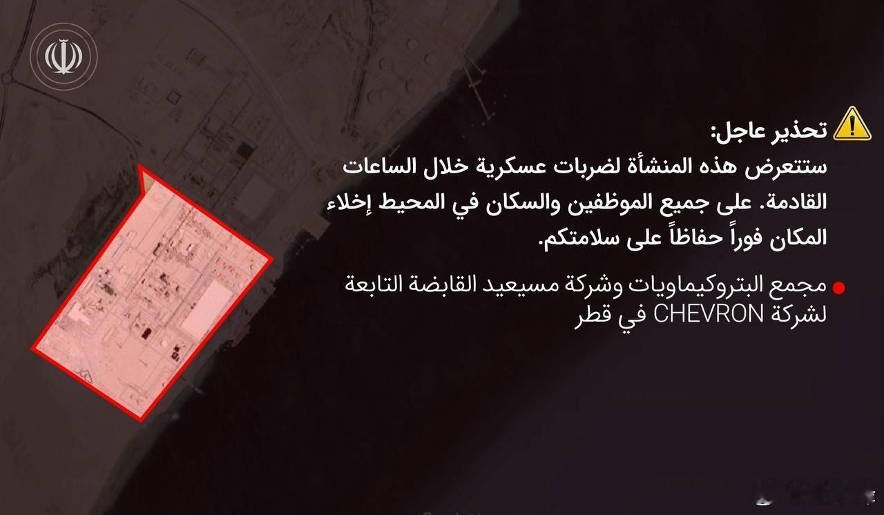 伊朗刚刚发布了四张海湾地区石化设施的卫星照片，上面覆盖着相同的红色阿拉伯语警告：