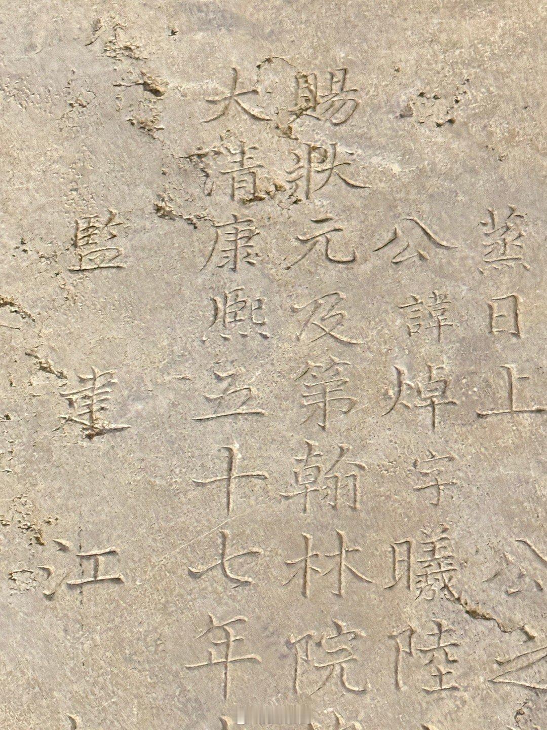 结衔第一个，就秒杀了。。。 