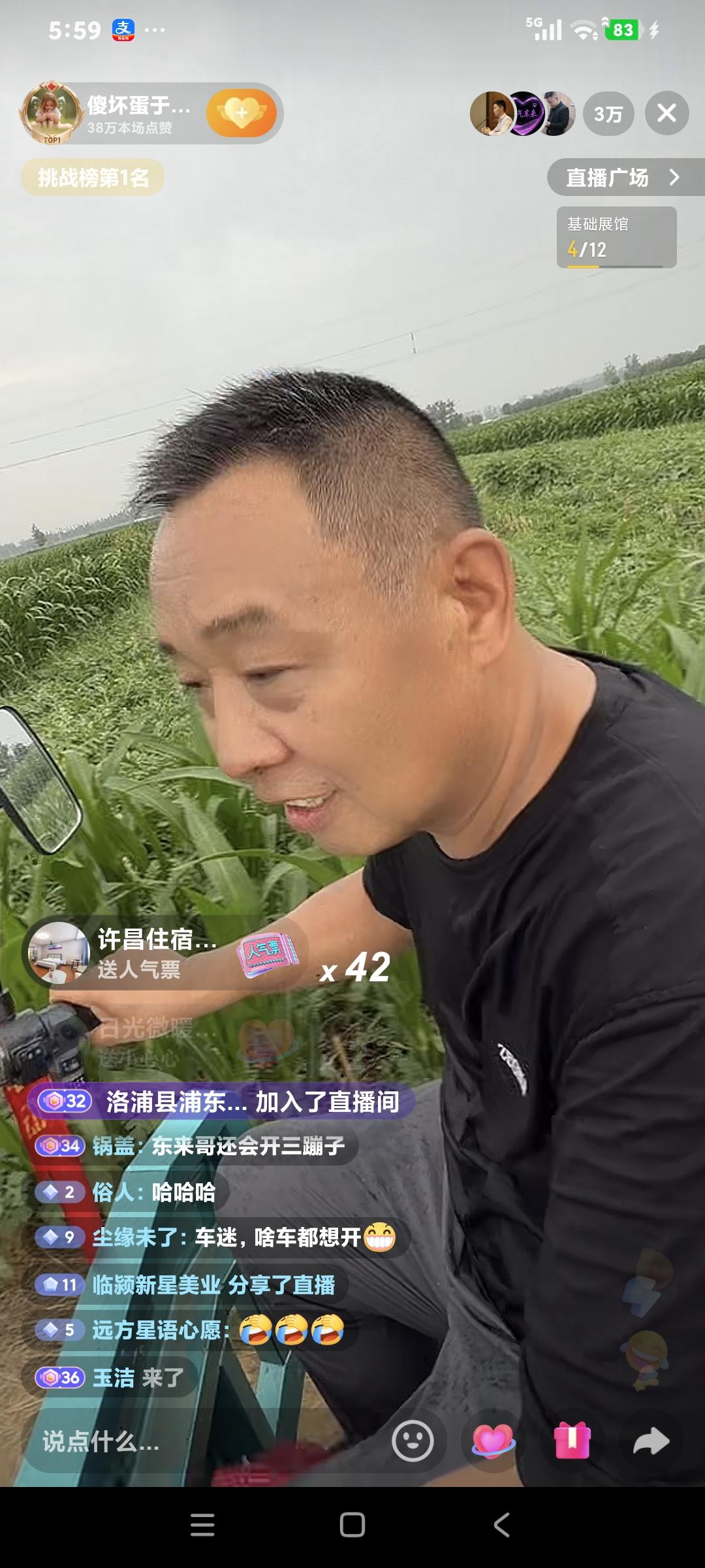 胖东来的老板于东来前天还在央视新闻出现，今天在农田里拉甜瓜助农了，交5000块钱