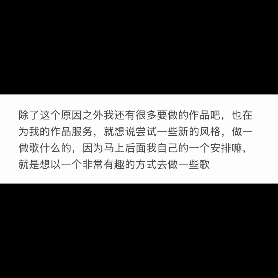不断复盘、不断进步、不断尝试新方式 永远不满足于现状、永远在拔高自己的上限“If