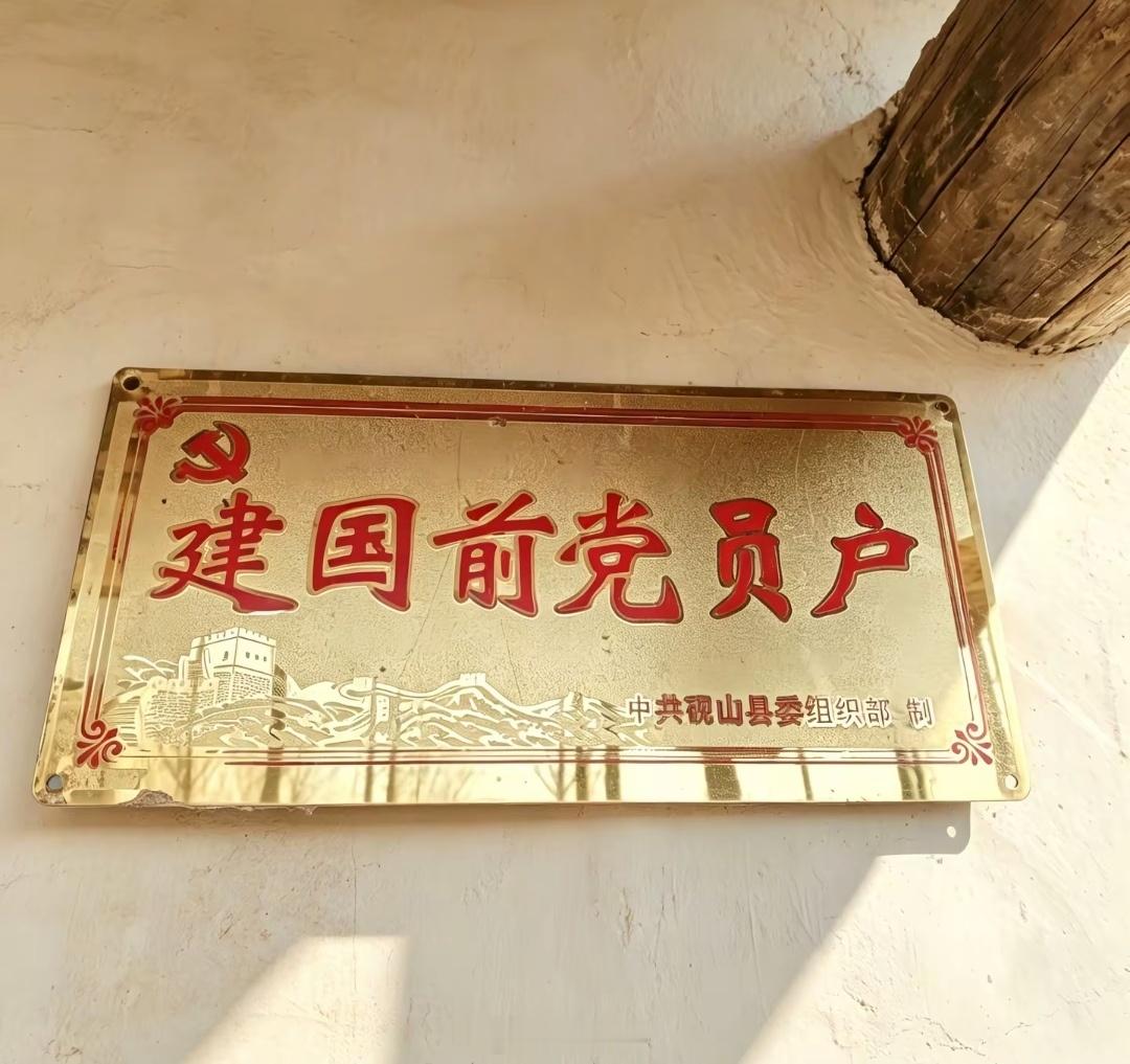 看到有个人发了这张图，他很自豪的说，他的祖上当年跟着教员走过长征。评论里很多人羡