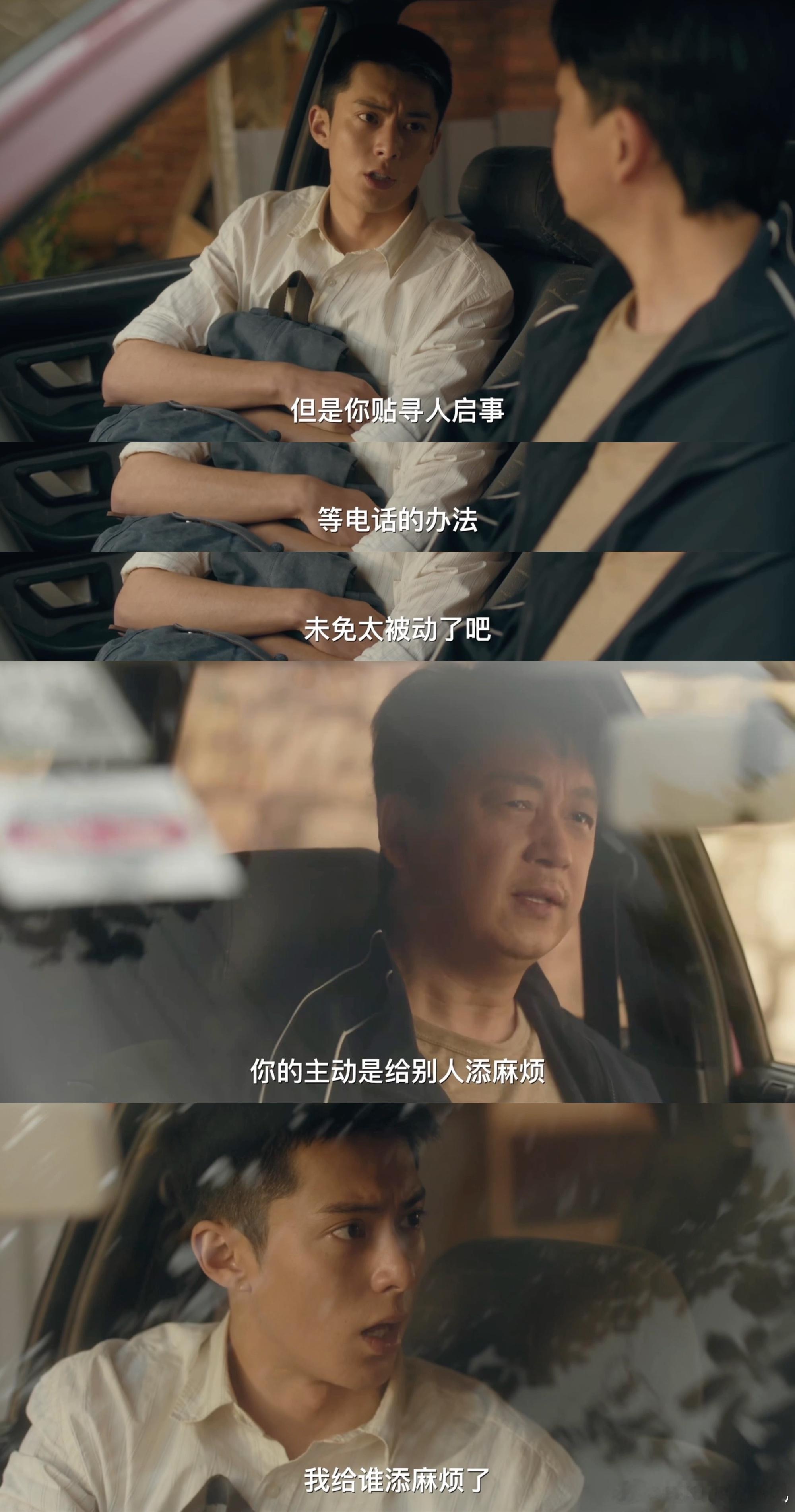 潘粤明王鹤棣开播就分手面对如此活力又互怼不断的组合来说，也是让我们看出了那种冤种