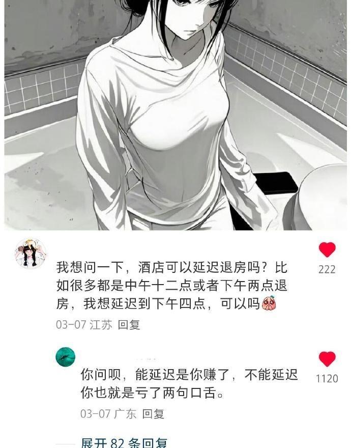 原来绕开规矩做事会是这样的 ​​​