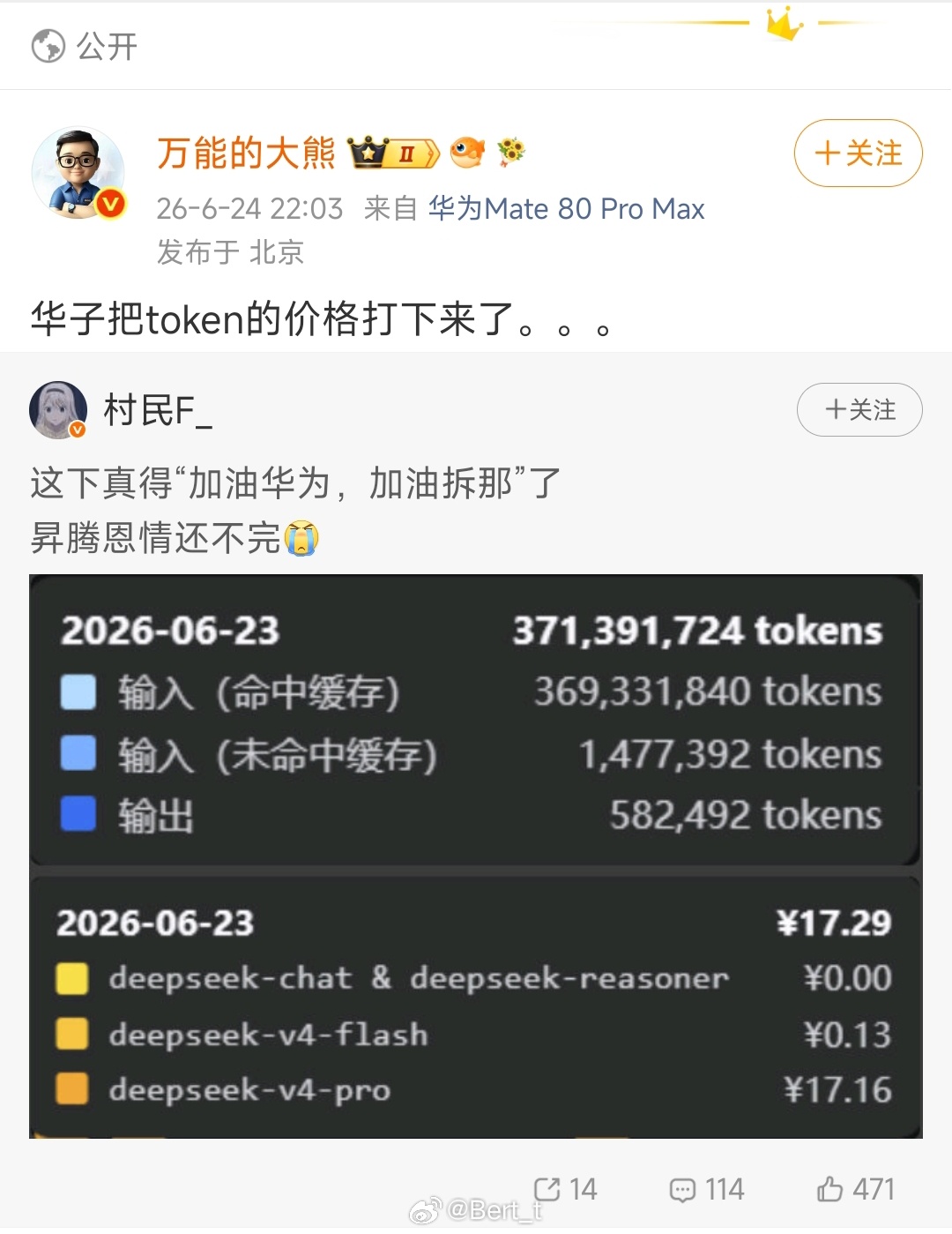 谁看懂了 
