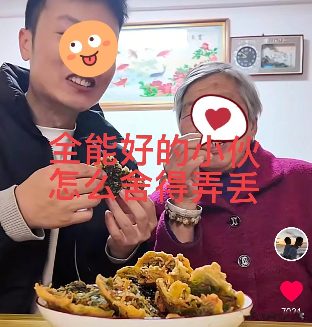 好想大声问一下秋天妈妈：这么全能的好小伙，你怎么舍得丢弃啊？太可惜了，现在肯定心
