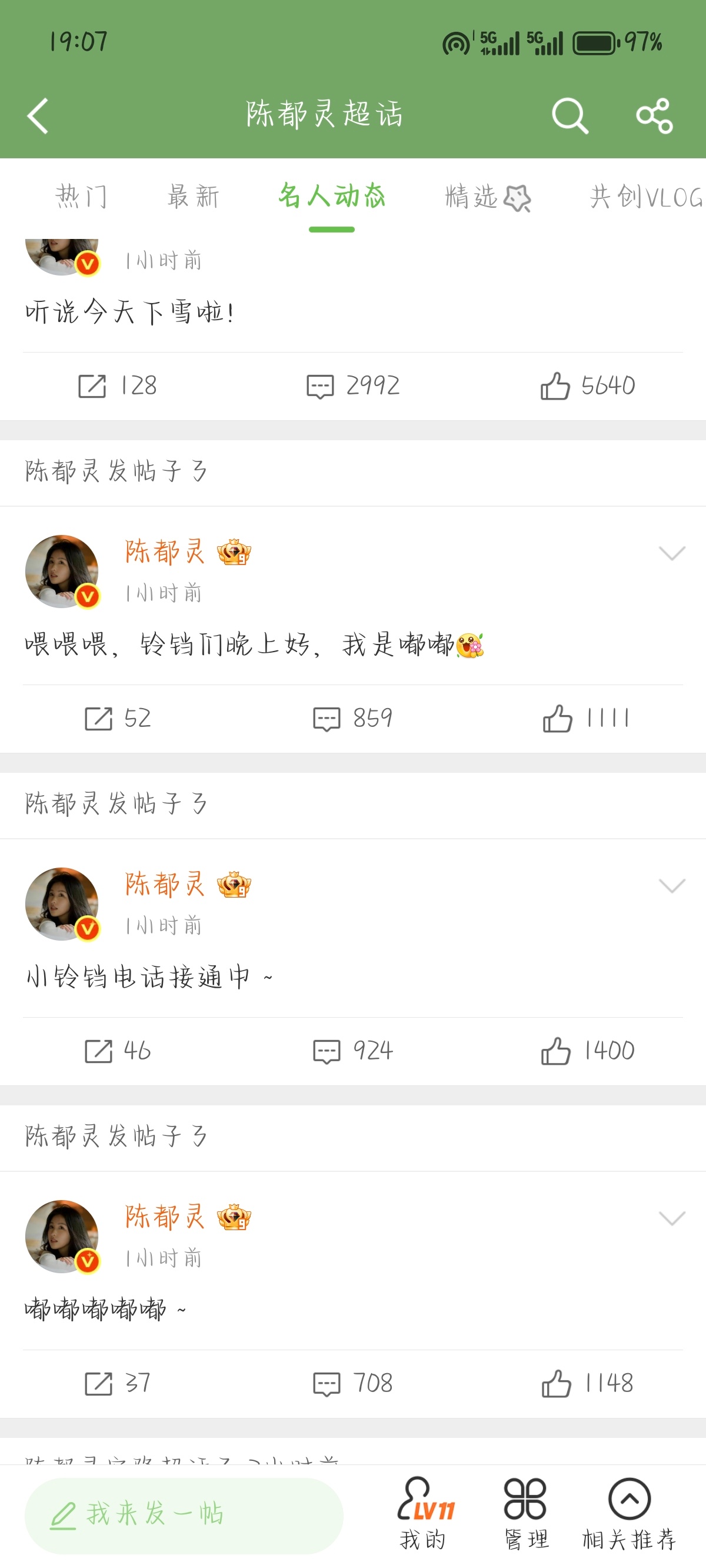 wc女神好可爱沉浸在三角洲中错过了