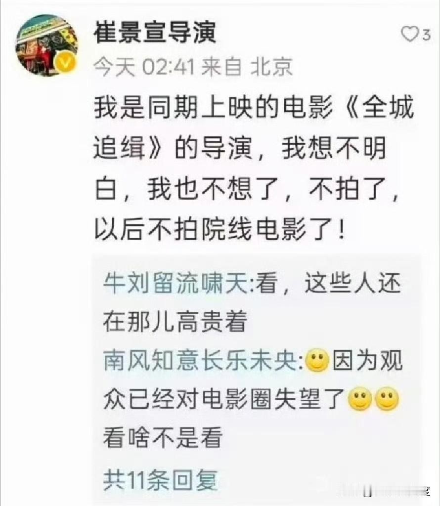 牛来有点像电影圈的初代网红，那些年有那么几个网红姐姐爆火，不是因为美，反而是因为