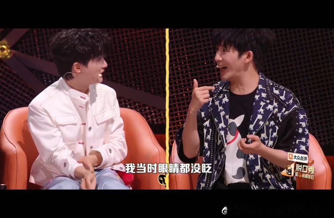 周深说男子汉不能怕但可以晕脱口秀和ta的朋友们路人看这段互动代入感很强，很多男生