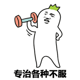 A股2024年最后一天，终于结束了连续十天缩量横盘震荡的局面，很不幸大盘选择了向