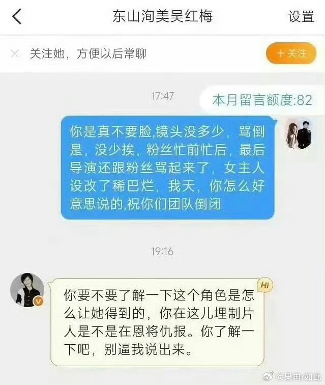 凤囚凰 古偶烂片史上难以逾越的高峰所以关晓彤是怎么得到这个角色的？谁能解释一下？