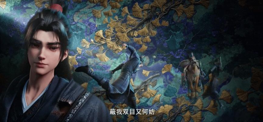 沧元图配乐一响燃爆全场绝佳视听搭配诞生！沧元图配乐和打斗戏份高度契合，丰富编曲营