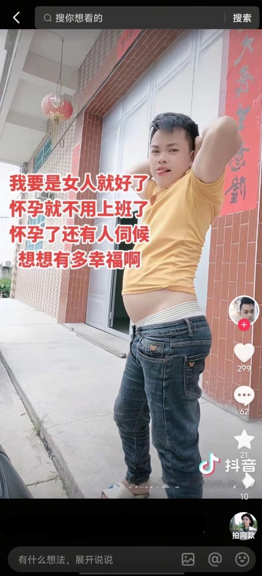 。。。。 