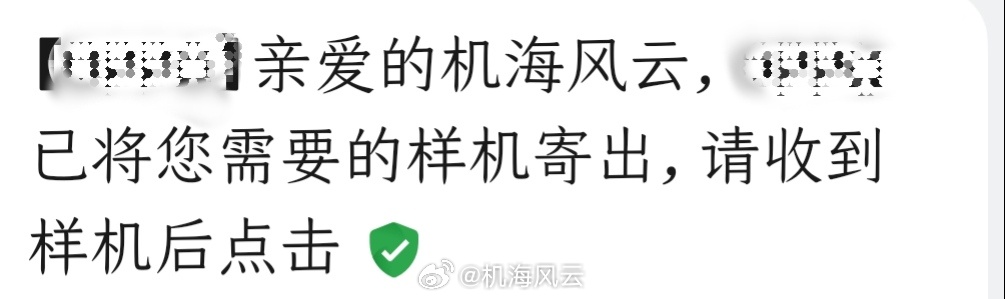 不知道是什么颜色（我希望骚气点，因为我还是个精力旺盛的小伙