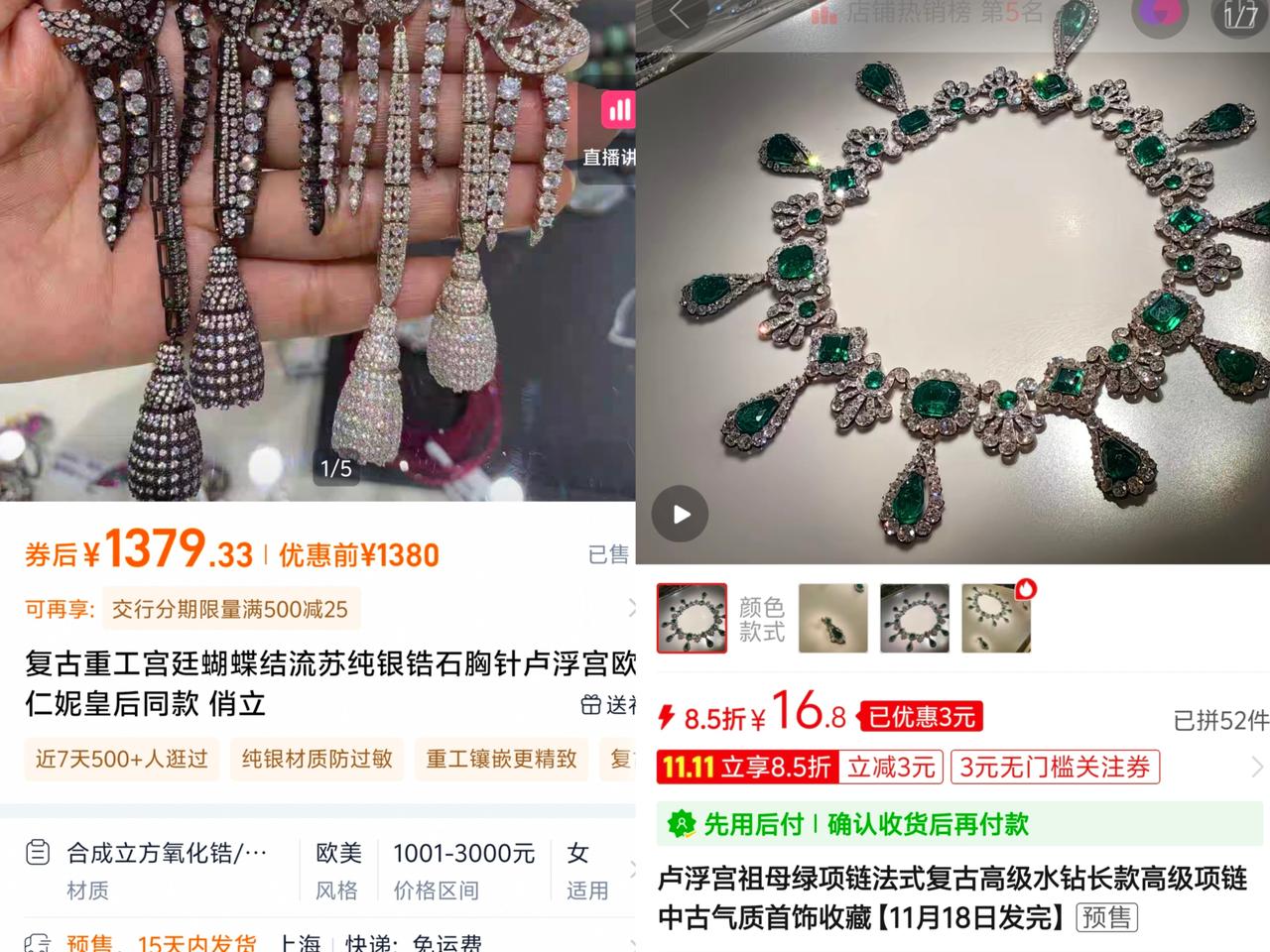 义乌速度！
​不止全国人民都知道，就连卢浮宫都震惊了！
​小偷带走的那9件珠宝，