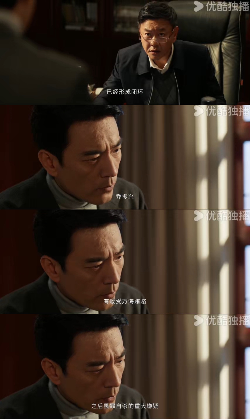 李人骏其实精得很 李人骏为了往上爬，硬着头皮接了万海案。现在好了，麻烦找上门，自