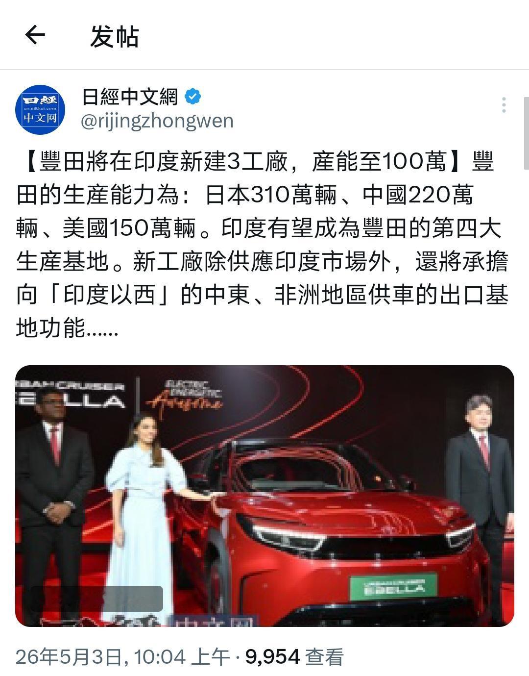 恭喜印度日本这对“新人”，你们一定锁死！

日本社会进入老龄化，工地上、介护所里
