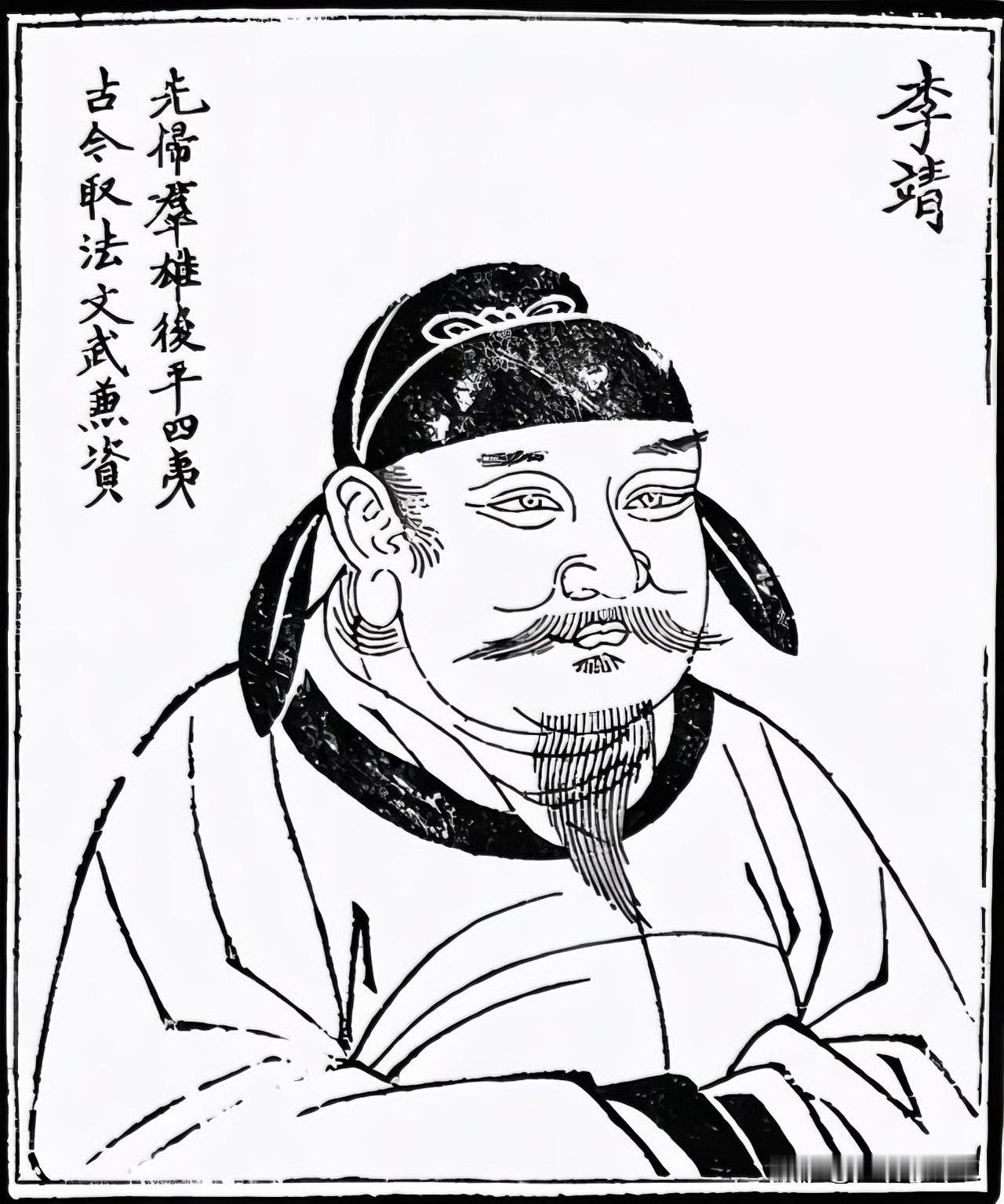 李靖去世之后，李世民悲痛欲绝，特意下旨，李靖的陵墓要修成两座山的样子：一座铁山（