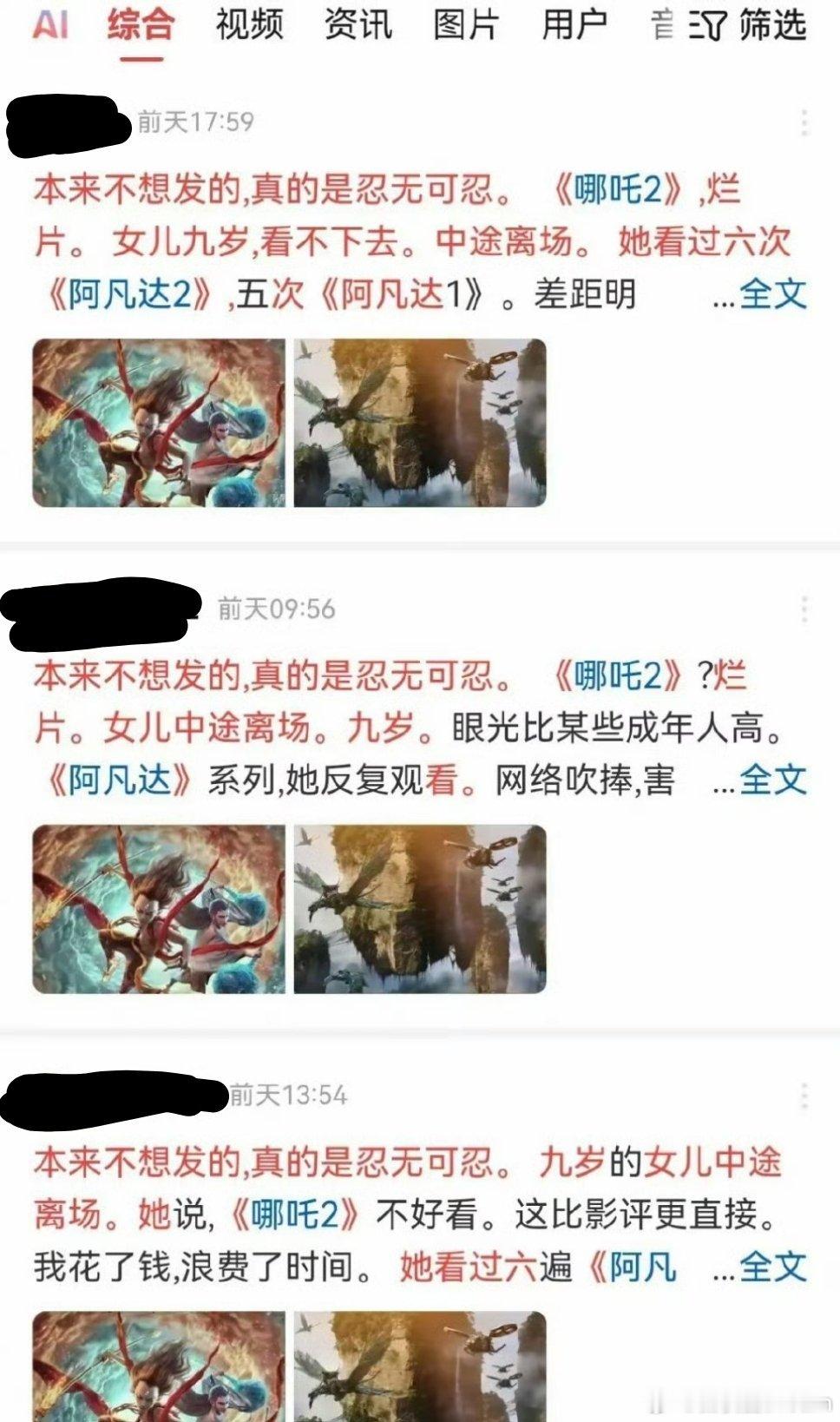 “本来不想发的，真的是忍无可忍。”[费解][费解][费解] 