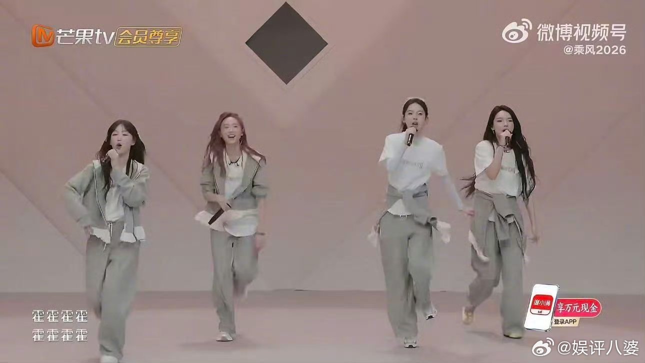 浪姐小考 完全小品《乘风2026》一公小考真的是快乐瀑布!唱跳表演齐上阵，笑点密