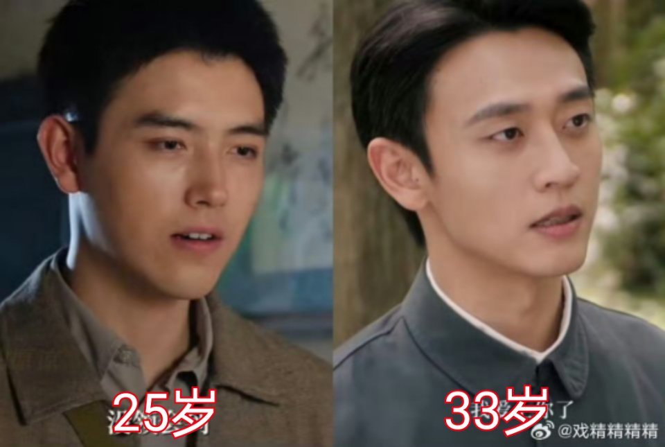 陈飞宇古偶男妲己网友说，精修可以，无美颜无滤镜下，25岁、33岁对比，你们怎么看