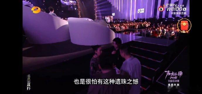 16选1太残酷！那英硬刚规则，为选手争两个复活名额～ 